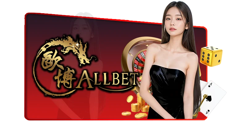 AllBet