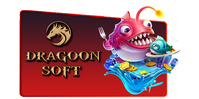 DragoonSoft