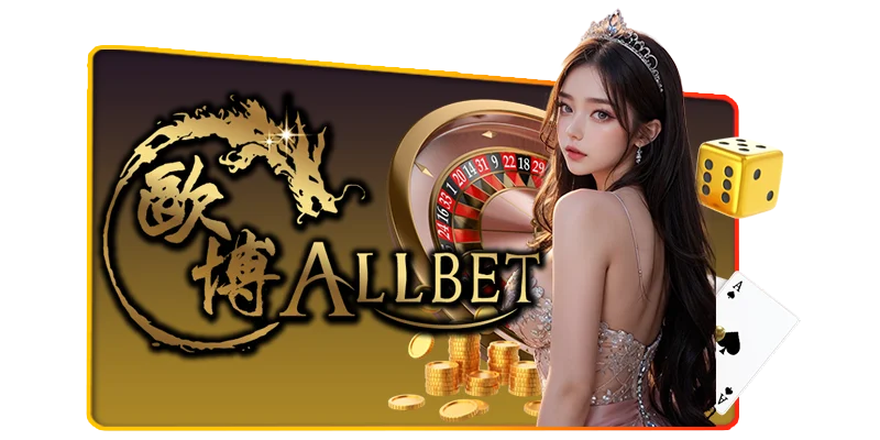 AllBet